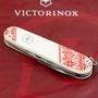 Складаний ніж Victorinox (Швейцарія) із серії Huntsman.