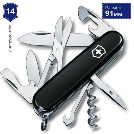 Складаний ніж Victorinox (Швейцарія) із серії Climber. Артикул